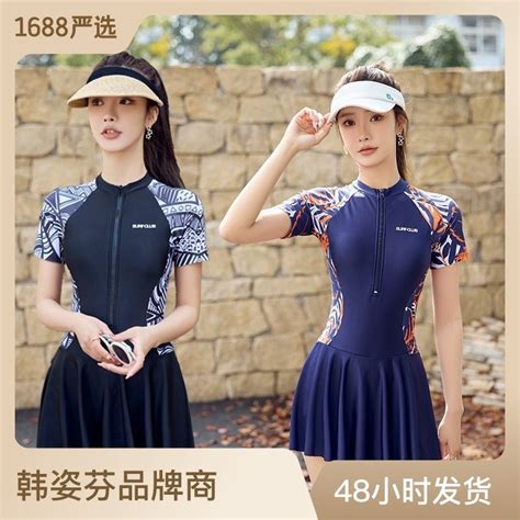 Swimsuit Women 2024 Fashion Summer Slimmer Look Cover Belly Sexy One