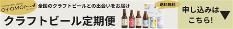 「酒豪」と「下戸」の違いは？どこからがお酒に強いのかを解説 Sake Mania