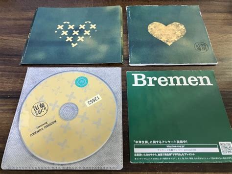 【やや傷や汚れあり】bremen 米津玄師 Cd アルバム 即決 送料200円 222の落札情報詳細 ヤフオク落札価格検索 オークフリー