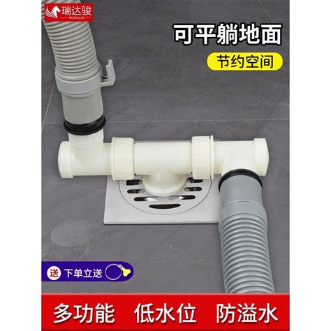 Drain Pipe Floor Drain Washing Machine Floor Drain Special Joint Sewer