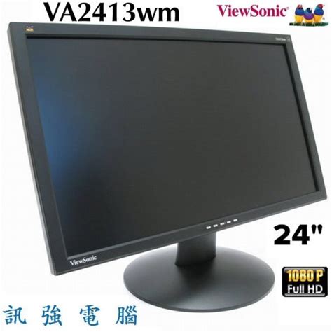 優派 ViewSonic VA2413WM 24吋液晶螢幕顯示器〈D-Sub輸入、內建高音質喇叭〉二手測試良品、附線組 | Yahoo拍賣