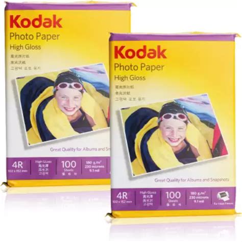 Into Photo Paper Gsm Kodak Size A At Rs Pack In