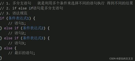 【web】javascript 笔记小结 运算符 流程控制（day 2）js运算符与流程控制笔记 Csdn博客