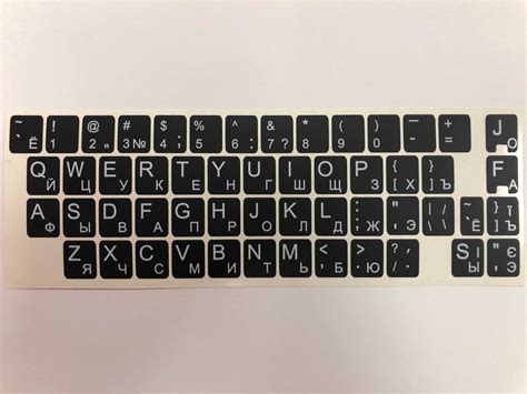 Naklejki na klawiaturę QWERTY CYRYLICA UKRAIŃSKA FV23 Warszawa