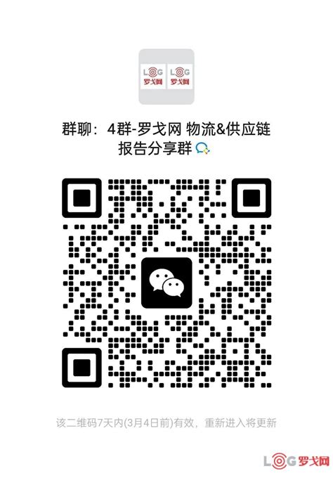 【罗戈网】顺丰重启香港上市；快递3月1日起不得擅自放代收点；蔡崇信：阿里已重返中国顶级电商轨道等