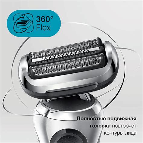 Электробритва Braun Series 7 71-S1000s в Алматы - цены, купить в ...