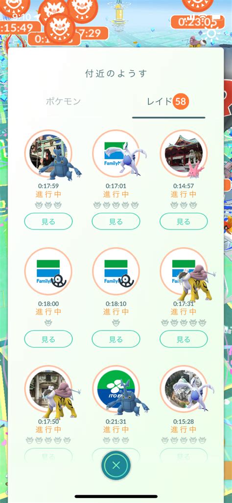 【ポケモンgo】色違いサニーゴ狙いで122連戦した結果、〇〇匹ゲットできました【pokémon Go Tour：ジョウト地方】 Game