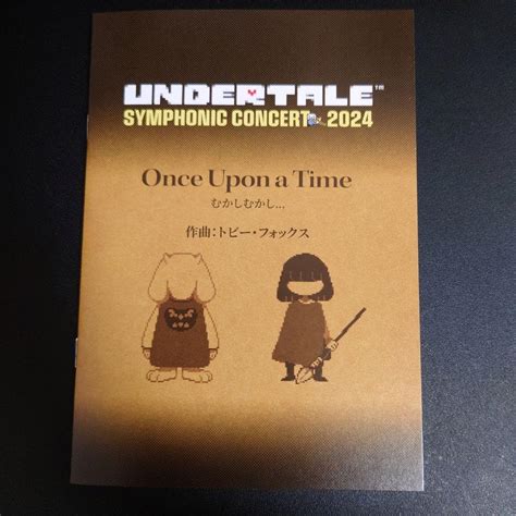 Amazon Co Jp Undertale Concert