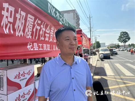 县工商联联合爱心企业开展助力高考活动 部门动态 杞县人民政府门户网站