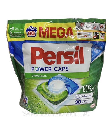 Купить Капсули для прання Persil Power Caps Universal 66 шт ...
