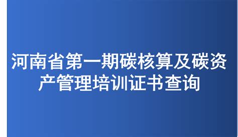 郑州大学环境科学研究院