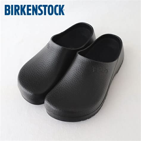 Super Birki Fusion Pu Black