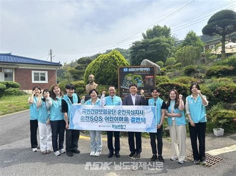 건보공단 대표적 사회공헌사업으로 ‘하늘반창고 키즈 사업 선포