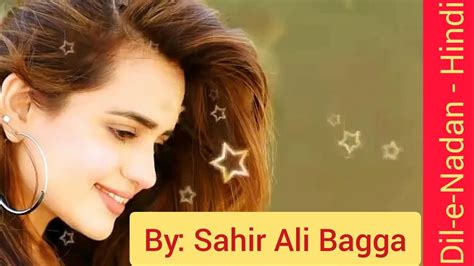 Dil E Nadan Heart Touching Sad Song Sahir Ali Bagga Hindi Version