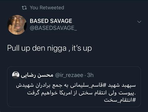 Fuck It We Want All Da Smoke R BlackPeopleTwitter