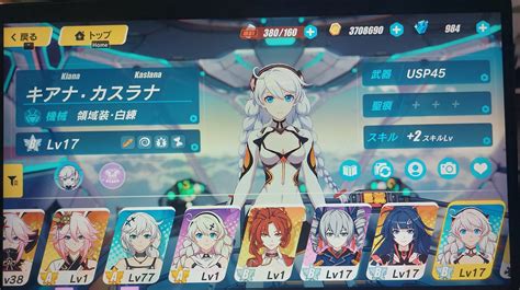 教えてください Honkai Impact 3rd Hoyolab