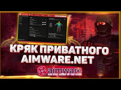 как скачать ExLoader на кс 2 - YouTube