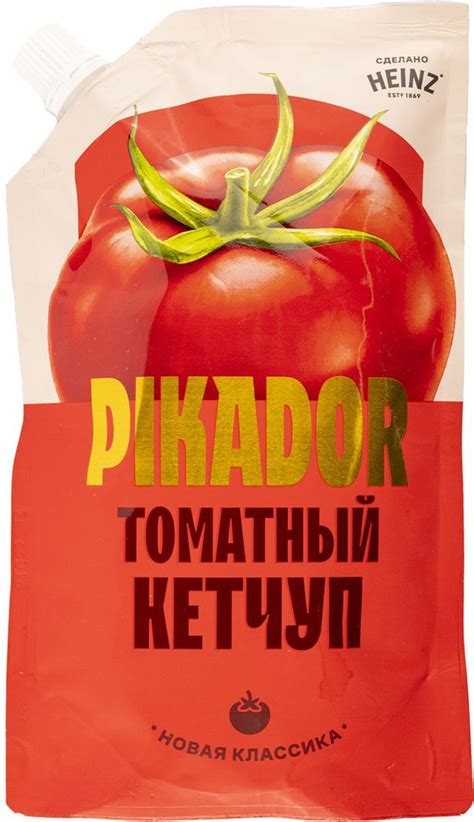 Кетчуп томатный Пикадор Петропродукт м/у, 300 г - в заказе 1 штука ...