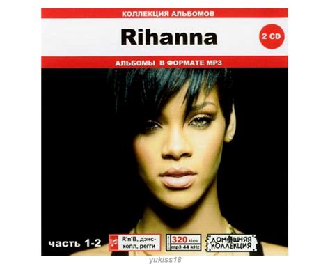 Yahoo オークション Rihanna リアーナ 大全集 Part1 127曲 Mp3cd 2p