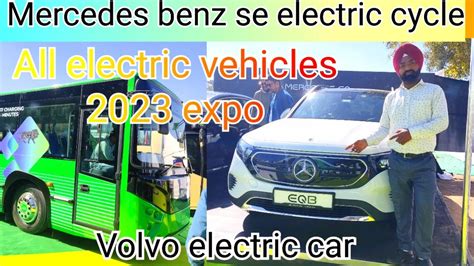 ELECTRIC VEHICLES EXPO 2023 Mecdice Benz Se Electric Cycle All Vehicle