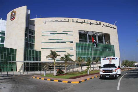 Sheikh Khalifa Speciality Hospital