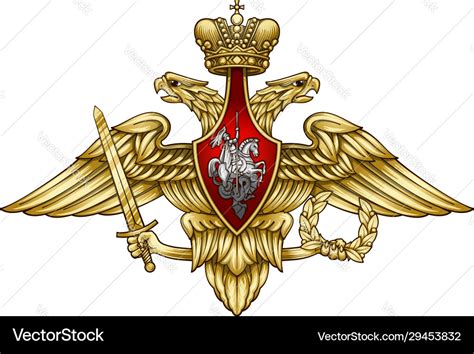 Emblem Russian Armed Forces Royalty Free Vector Image