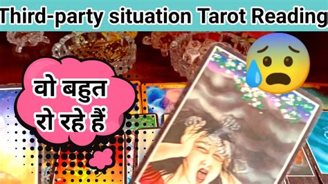 Third Party Situation Tarot Reading Next Few Hours Aapke Partner Ki