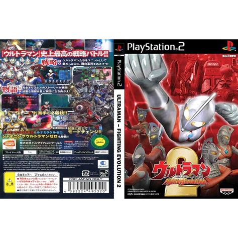 แผ่นเกมส์ Ps2 Ultraman Fighting Evolution 2 คุณภาพ ส่งไว Dvd Shopee