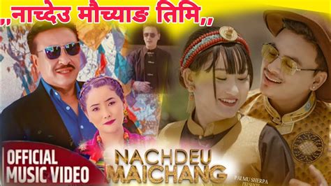 Paul Shah New Song Nachdeu Maichang Paul Shah And Chhirinh Sherpa