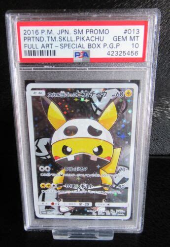 Pokemon Japanese Pretend Team Skull Pikachu Full Art Sm P