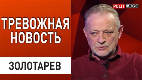 ЗОЛОТАРЕВ: РФ РВЕТСЯ К ПОКРОВСКУ -ОСНОВНАЯ ТРАССА ПОД ОГНЕМ! Отход из ...