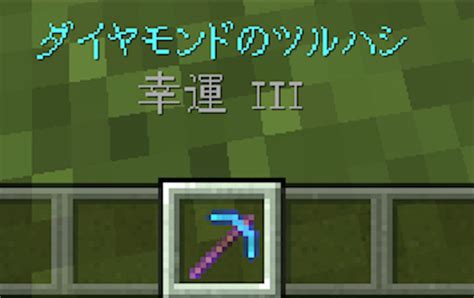 上 マイクラ ダイヤモンド 座標 992655 マイクラ ダイヤモンド 座標