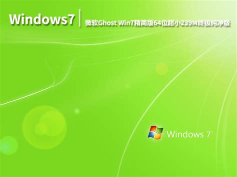 系统之家win10系统windows7旗舰版win11系统 当客下载站