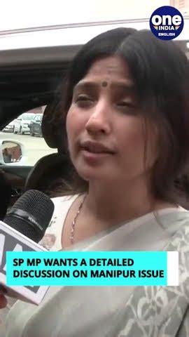 Manipur Incident Samajwadi Party Mp Dimple Yadav Speaks On Manipur