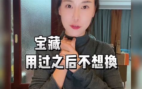 答应我有娃的都去入手！用过以后就不想换~丝塔芙大白罐 哔哩哔哩