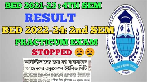 Bed Th Sem Result Update Bed Nd Sem Practicum Exam Date Youtube