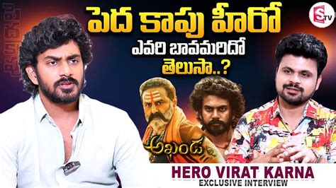 Pedda Kapu Movie Hero Virat Karna First Interview Virat Karna About