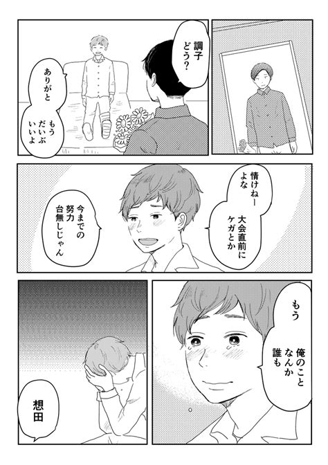 「本が好きな人のためのwebサイト「dotplace」様にて 「あのこが好きだった本」という漫画を連載しています。 いろ」イマイマキの漫画