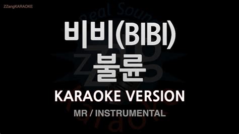 짱가라오케노래방 비비bibi 불륜 Mrinstrumental Zzang Karaoke Youtube