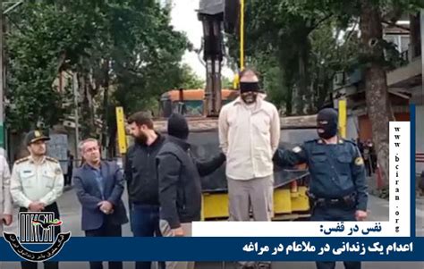 اعدام یک زندانی در ملاعام در مراغه نفس در قفس