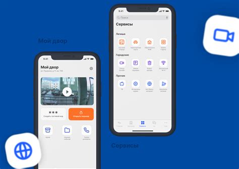 Редизайн приложения «Интерсвязь» :: Behance