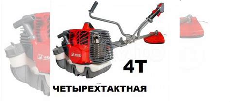 Бензиновый триммер четырехтактный 4T Magma купить в Калининграде ...