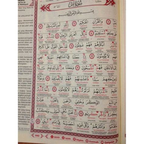 Jual Al Quran Besar Al Wasim A4 Alquran Terjemah Terjemahan Perkata