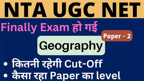 Ugc Net Geography Expected Cut Off Net Geography Cut Off