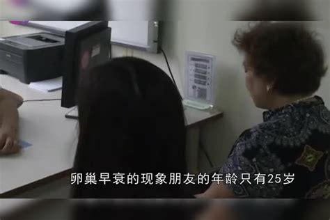 23岁女子确诊“卵巢早衰”，只因“这件事”做得太多，还好早知道 女子