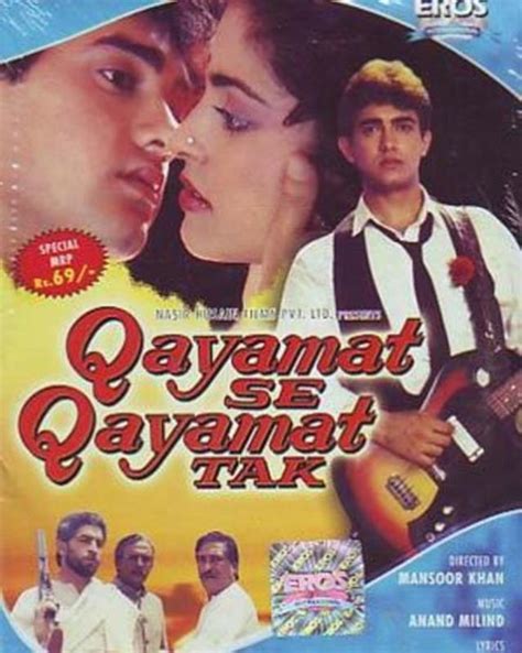 Qayamat Movie Poster