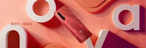Huawei Nova 6 5G, Nova 6, Nova 6 SE: Specifications and Price - Huawei ...