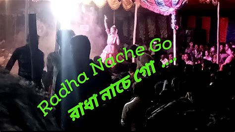 Radha Nache Go Bidrohini Narri Bengali Movie Song Sadhana Sargam