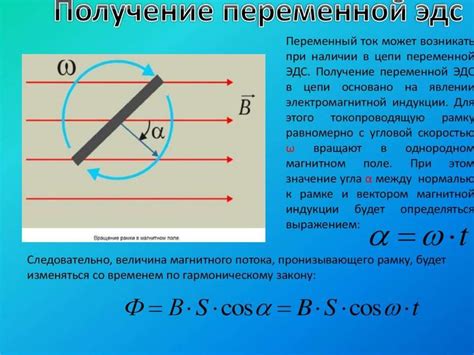Формула Томсона - презентация онлайн
