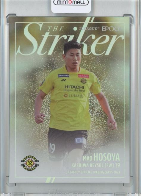 ミントモール Mint 池袋店 2023 J League Official Trading Cards Special